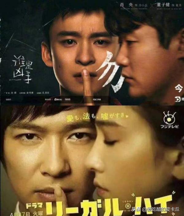 近期被爆“抄襲”的劇，多到令人髮指，《風起洛陽》居然也逃不過