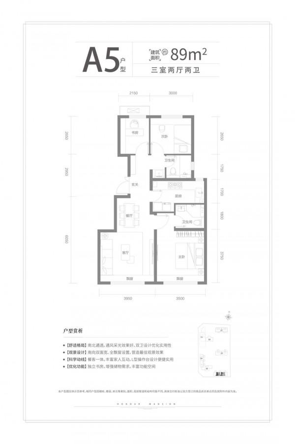 中冶德賢御府 朝陽區東壩 第四使館區 72-144㎡住宅 御見未來
