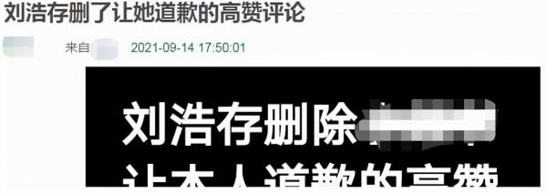 劉浩存為什麼這麼牛？被國師張藝謀看中，現在又和成龍拍電影