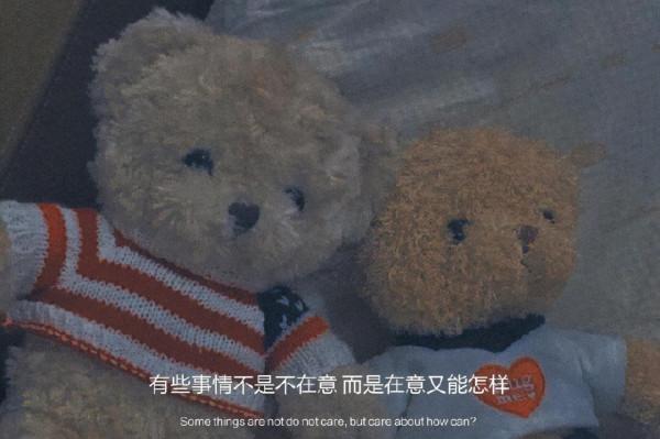 是你教會我長大，也是你教會我狠心