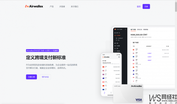 「年終盤點」2021中國跨境電商服務商十大事件