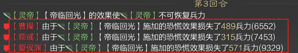 率土之濱：靈帝：能文能武就是朕