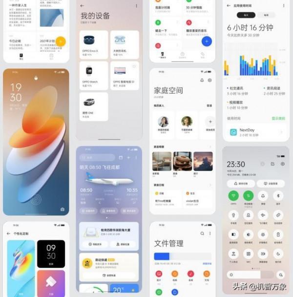 ColorOS12帶來全時刻暢快體驗和隱私保護 OPPO老機型也能再戰兩年 ColorOS12帶來全時刻暢快體驗和隱私保護 OPPO老機型也能再戰兩年