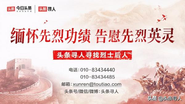 威海籍烈士姜雲璞後人找到！“姜公拇指往外伸，兩兒翹上殺敵場”