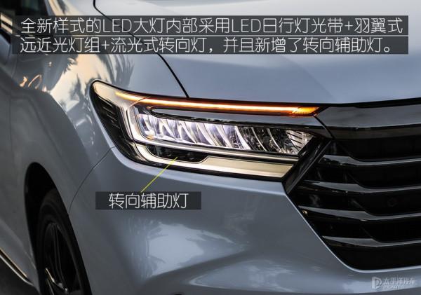 廣汽本田新款奧德賽哪款最值得買？首推銳·耀享版