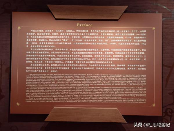 漢EV自駕新疆,木壘博物館最有意思的是錢幣按照朝代分別給你展現 漢EV自駕新疆,木壘博物館最有意思的是錢幣按照朝代分別給你展現