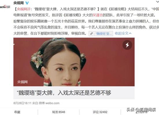 5位短暫爆紅後又漸糊的女明星，有人莫名其妙，有人自作自受