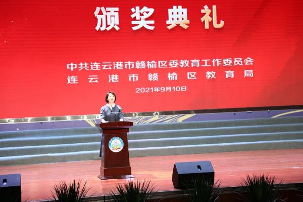 教育局:舉行“賡續百年初心 擔當育人使命”慶祝第37個教師節先進事蹟報告會暨頒獎典禮 教育局:舉行“賡續百年初心 擔當育人使命”慶祝第37個教師節先進事蹟報告會暨頒獎典禮