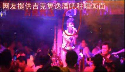 大肆賣慘、高調炫富,還插足他人感情,吉克雋逸咋這麼能裝? 大肆賣慘、高調炫富,還插足他人感情,吉克雋逸咋這麼能裝?