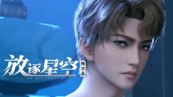 不良文化被抵制,“兄弟情”國漫將迎來低潮期嗎? 不良文化被抵制,“兄弟情”國漫將迎來低潮期嗎?