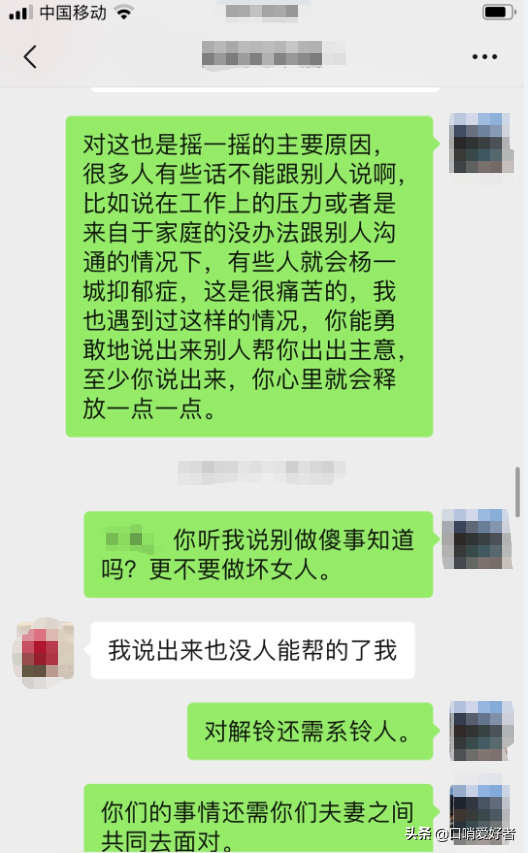 小夫妻因為買車引發的危機