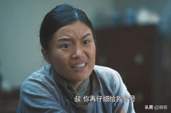 功勳第五單元中的配角:王菁華曾紅極一時,胡琳娜是丁嘉麗的女兒 功勳第五單元中的配角:王菁華曾紅極一時,胡琳娜是丁嘉麗的女兒