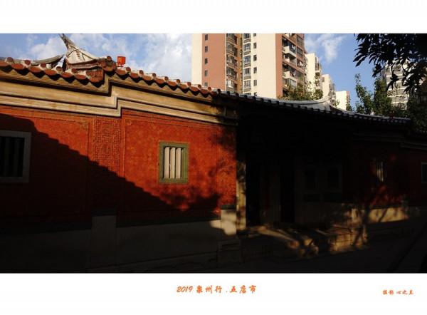 山海畫廊人間福地（123）——泉州五店市（一）