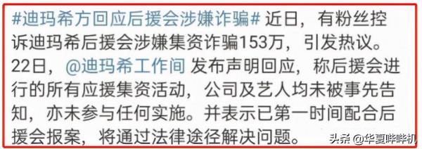 與曾舜晞撕破臉，逼走蔣佳恩，尚雯婕對旗下藝人都做了什麼？