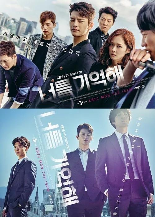 1987年生的韓國男星