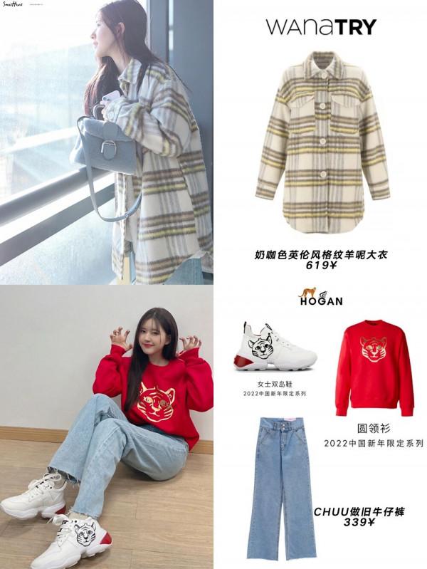 趙露思｜套私服合集 有不少平價外套毛衣