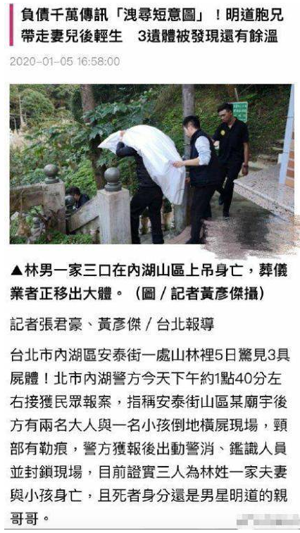 為還鉅債出道的10位明星,有2人還父母賭債,有5人因家裡生意失敗 為還鉅債出道的10位明星,有2人還父母賭債,有5人因家裡生意失敗