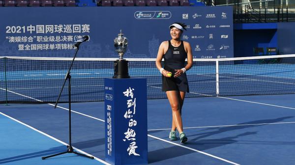 網住熱情 找到熱愛&mdash;&mdash;彭鋒書法作品成網紅打卡點