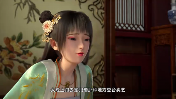 愛奇藝大製作的動畫，多家動畫公司合作，經費爆炸確實值得推薦