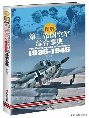 西班牙內戰，對於第三帝國空軍來說是個檢驗戰鬥力的絕佳試驗場