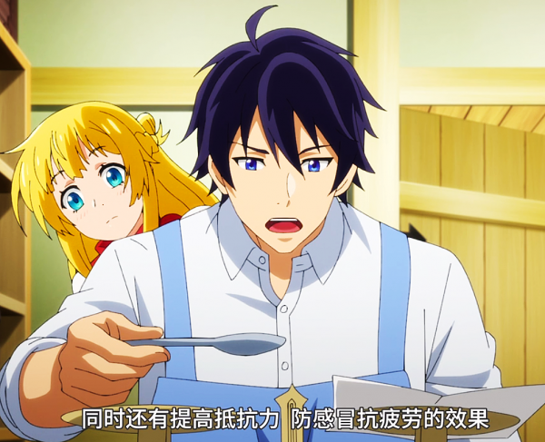 賢者驅逐男主後開始吃癟，莉特走進雷德生活，這比去冒險舒服多了