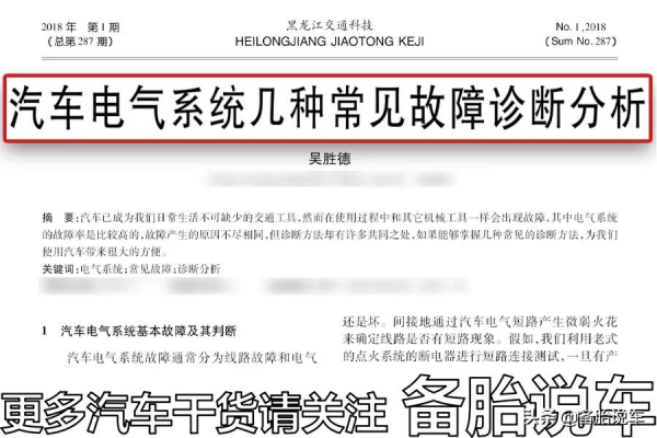 20年前老大眾就是高階！為什麼總感覺現在的車沒有以前耐用