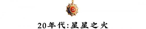 1921-2021,百年中國最難忘的一百個瞬間 1921-2021,百年中國最難忘的一百個瞬間