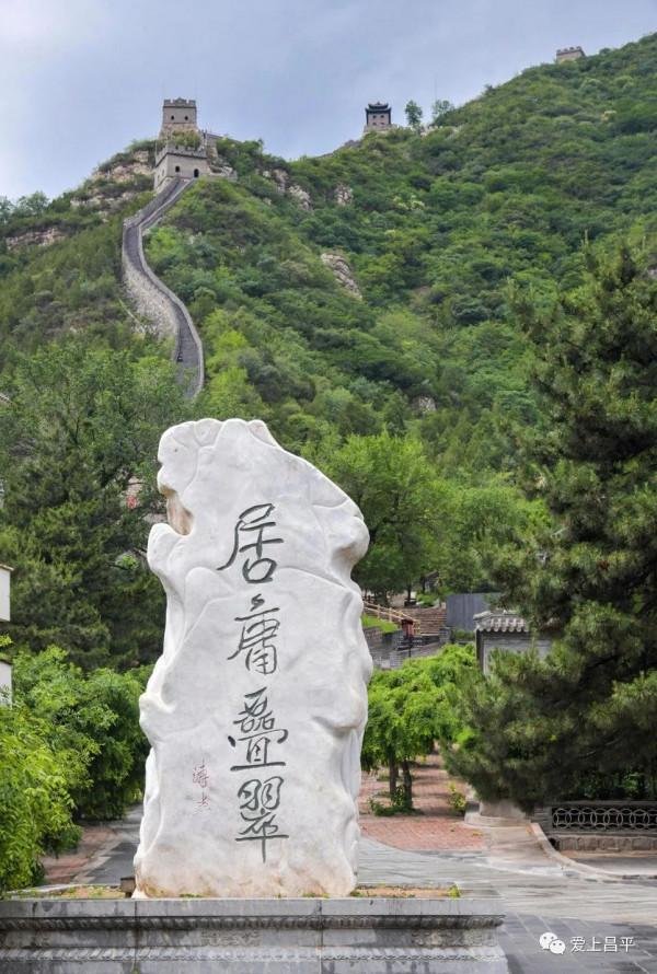 厲害了！昌平這裡入圍2021年度優美河湖，曾為“燕京八景”之一，您來過沒