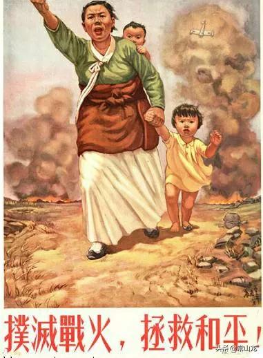 五六十年代的宣傳圖片 五六十年代的宣傳圖片