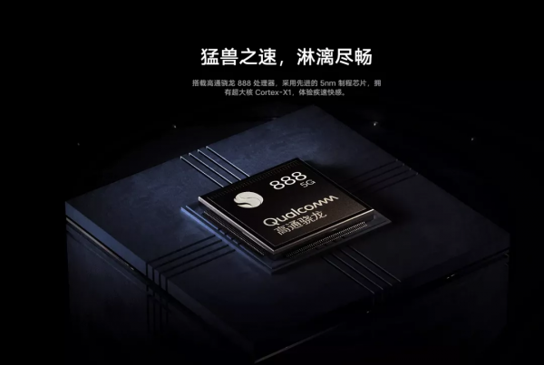 3000元能買到拍照這麼強的手機?X60t Pro+詳細評測「下」 3000元能買到拍照這麼強的手機?X60t Pro+詳細評測「下」