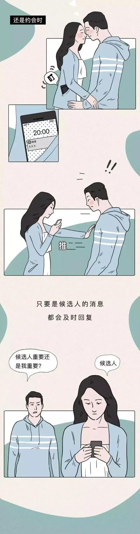 漫畫:做HR真是太難了 漫畫:做HR真是太難了