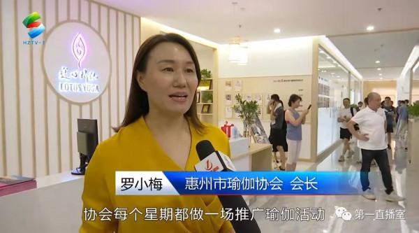 蓮心瑜伽怎麼樣？蓮心瑜伽介紹