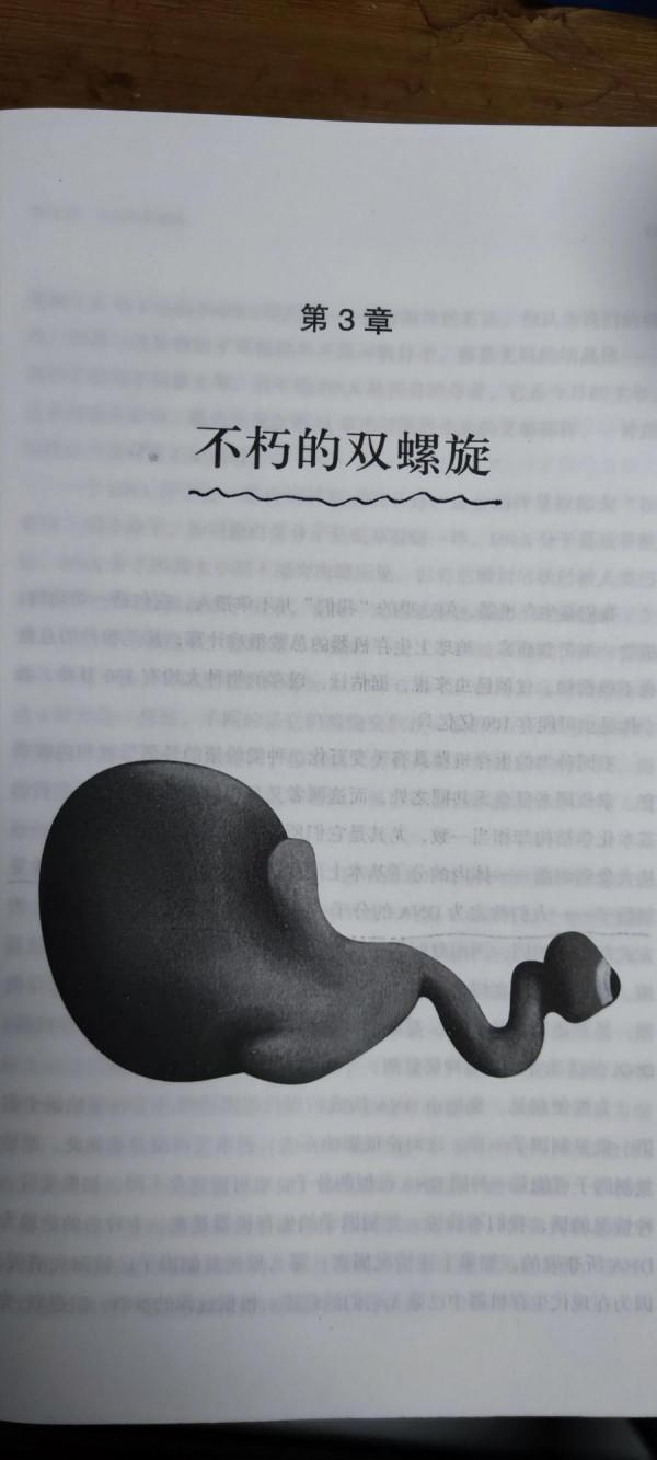 瓜叔讀書日記