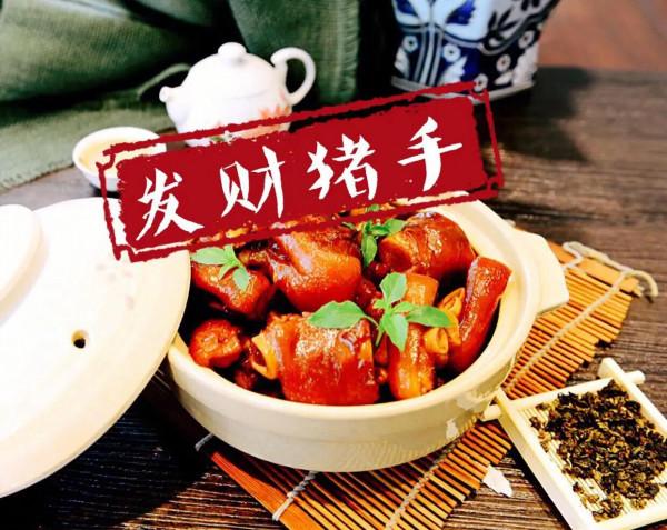 元旦家庭聚餐少不了這9道菜，寓意吉祥長長久久，做起來還簡單