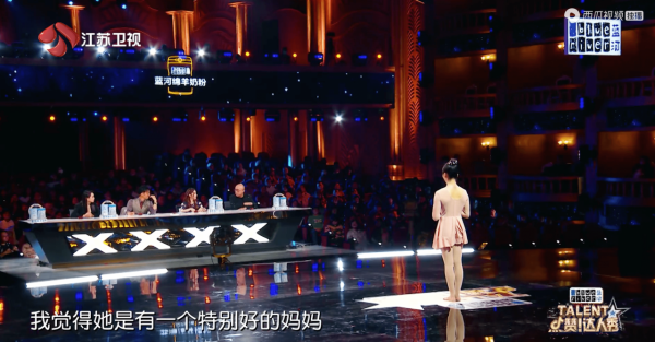 《點贊！達人秀》到底有什麼魔力？讓鄧紫棋、伊能靜感動到流淚