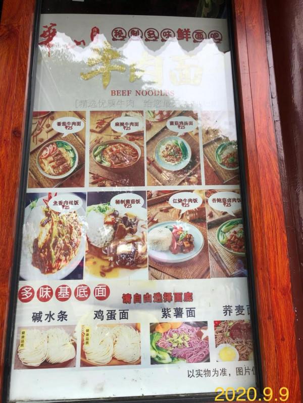 2020環遊中國自由行第23天：我全程徒步華山的第二天