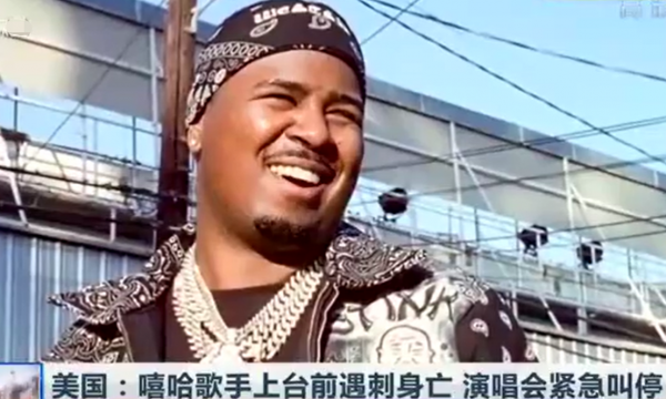 歌手卡德維爾遇刺身亡!上臺前與人發生衝突,被對方刺傷搶救無效 歌手卡德維爾遇刺身亡!上臺前與人發生衝突,被對方刺傷搶救無效