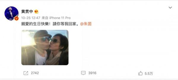 下嫁黃貫中8年，50歲朱茵未修生圖美上熱搜，她憑什麼被寵成少女