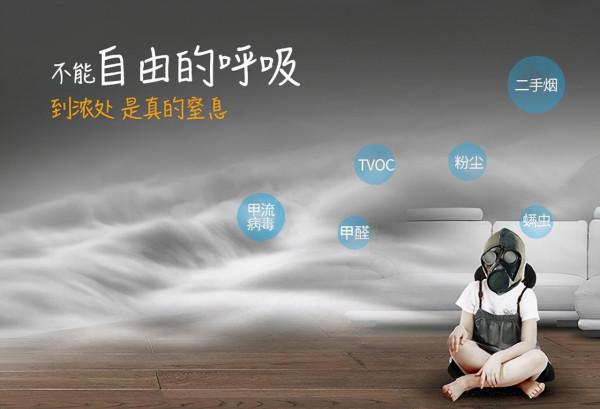 空氣清淨機淨化器效果好嗎?來解讀吧 空氣清淨機淨化器效果好嗎?來解讀吧