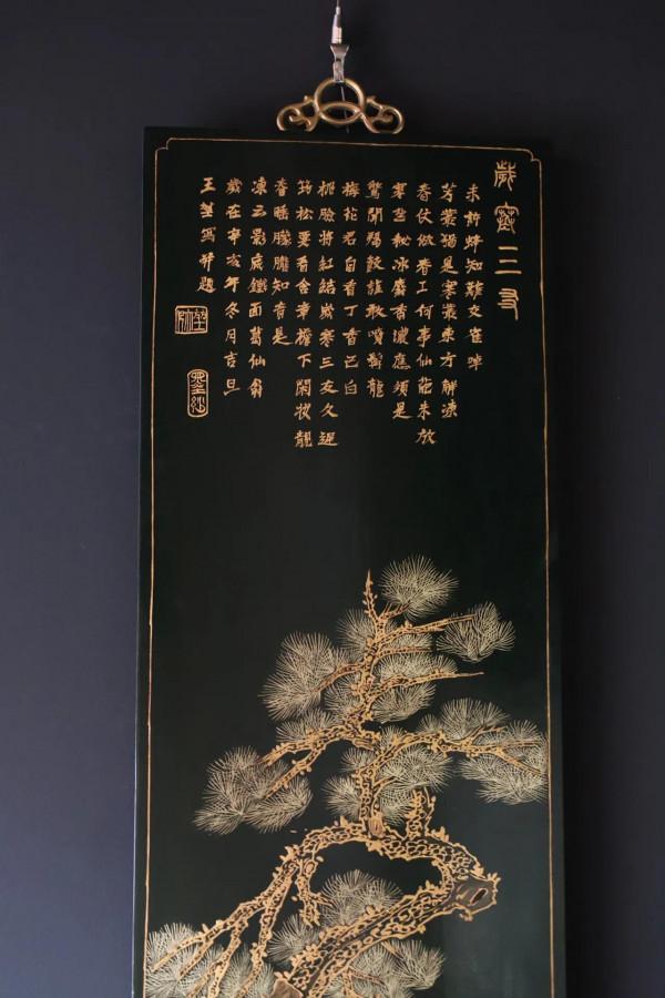 老楠木手工描金掛屏-「歲寒三友」