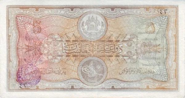 世界紙幣欣賞之阿富汗續篇(1926年以後的紙幣) 世界紙幣欣賞之阿富汗續篇(1926年以後的紙幣)