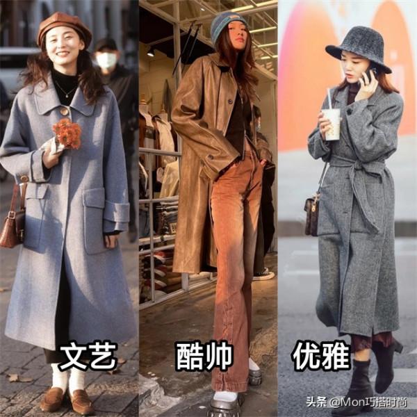 穿大衣戴什麼帽子好看?看素人街拍就知道:貝雷和針織的差距真大 穿大衣戴什麼帽子好看?看素人街拍就知道:貝雷和針織的差距真大