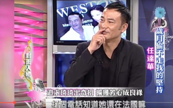 著名演員任達華：因愛不要孩子，50歲看到女兒時熱淚盈眶