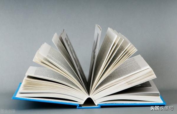 中藥之功效相同的對藥