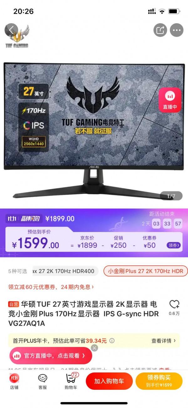 新配的電腦,顯示器你會怎麼選? 新配的電腦,顯示器你會怎麼選?