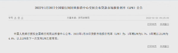 全球都在加息，唯獨中國在降息，我們為何敢逆世界潮流？