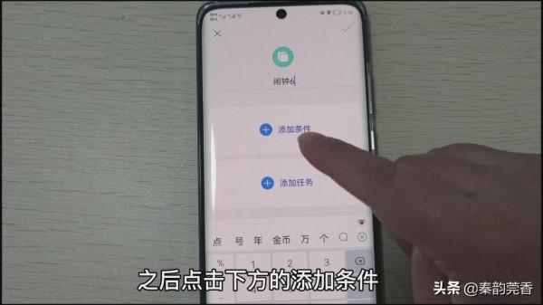 華為手機鴻蒙系統隱藏的高階版鬧鐘，你會用嗎？這麼簡單，快試試