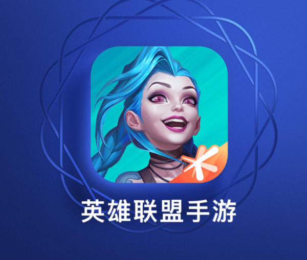 蘋果 App Store 年度精選放榜：《英雄聯盟手遊》獲選年度遊戲