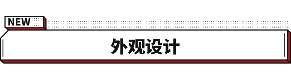 本田版“五菱宏光”！新一代STEP WGN釋出 6座佈局 搭混動系統