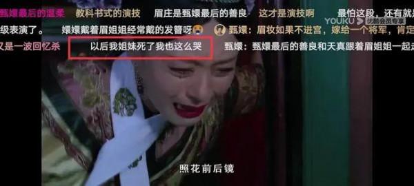 “甄嬛傳”，選定主題曲的那個人，才是真大師